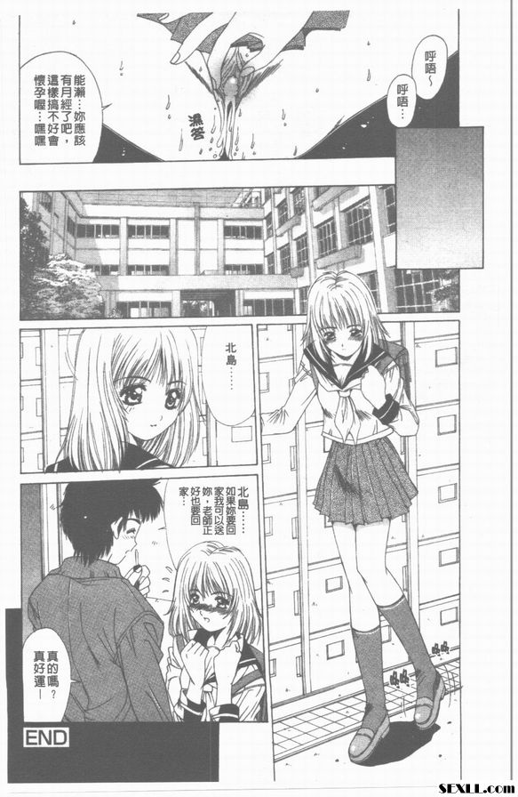 散花之刻
