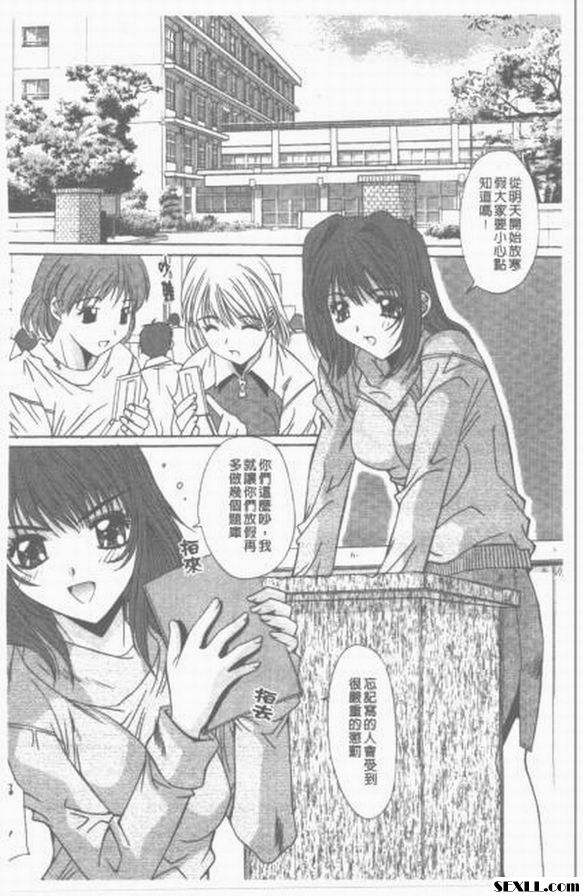 拜託啦...老師