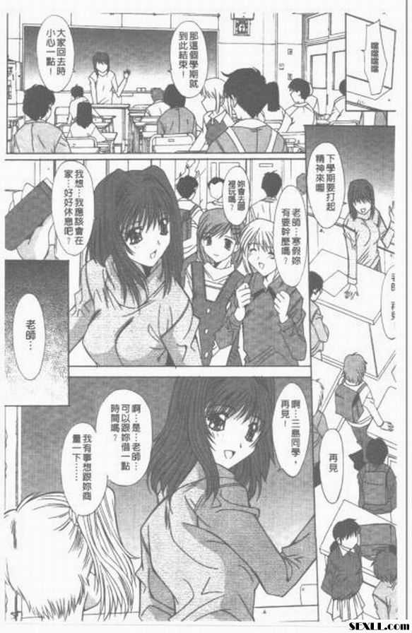 拜託啦...老師