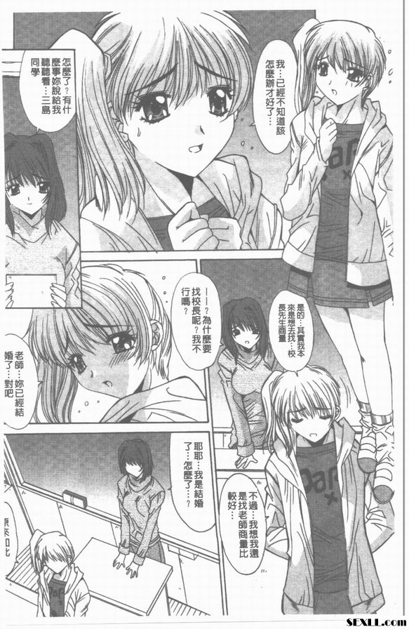 拜託啦...老師