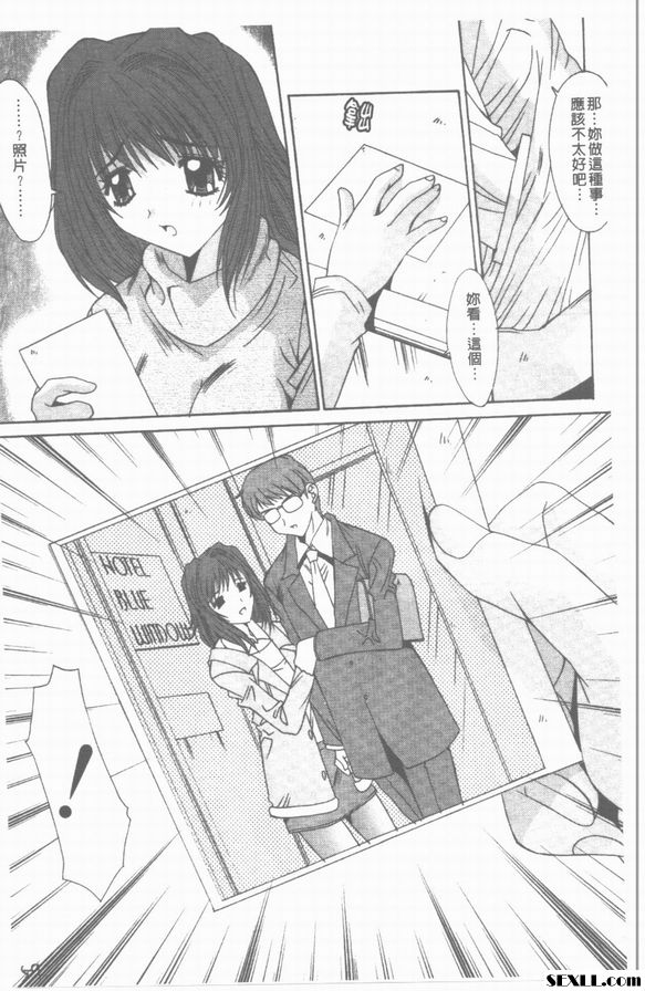 拜託啦...老師
