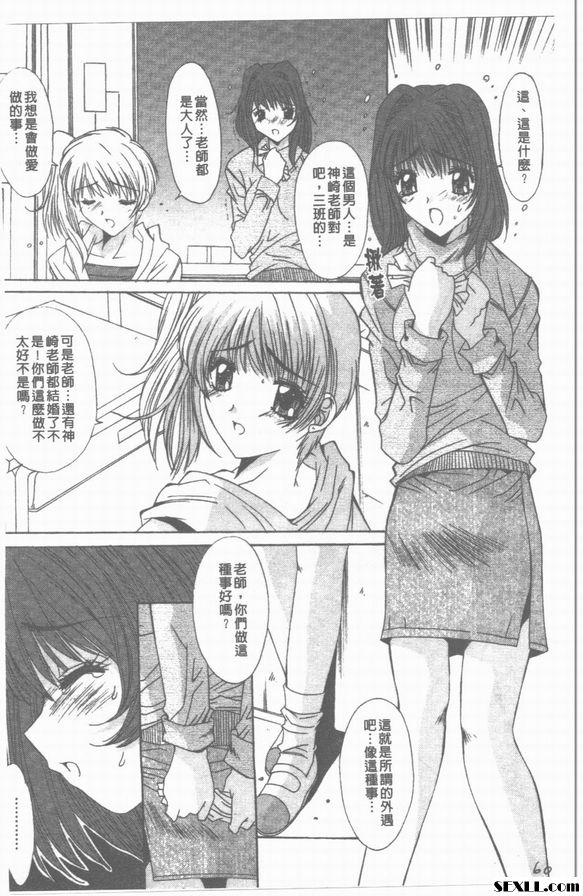 拜託啦...老師