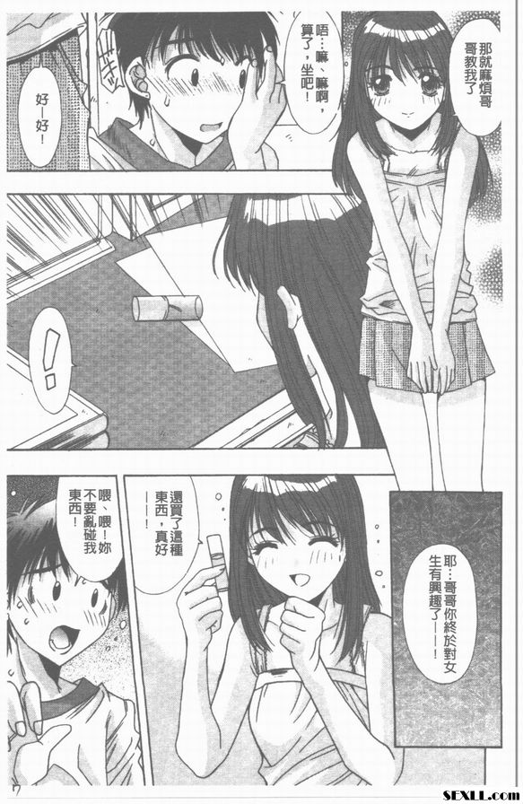 網購商品前篇