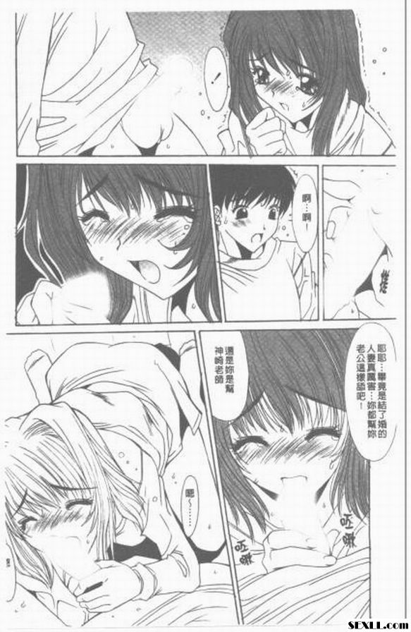 拜託啦...老師