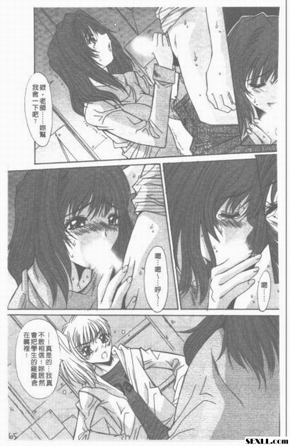 拜託啦...老師