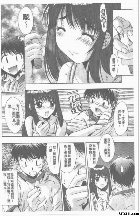 網購商品前篇