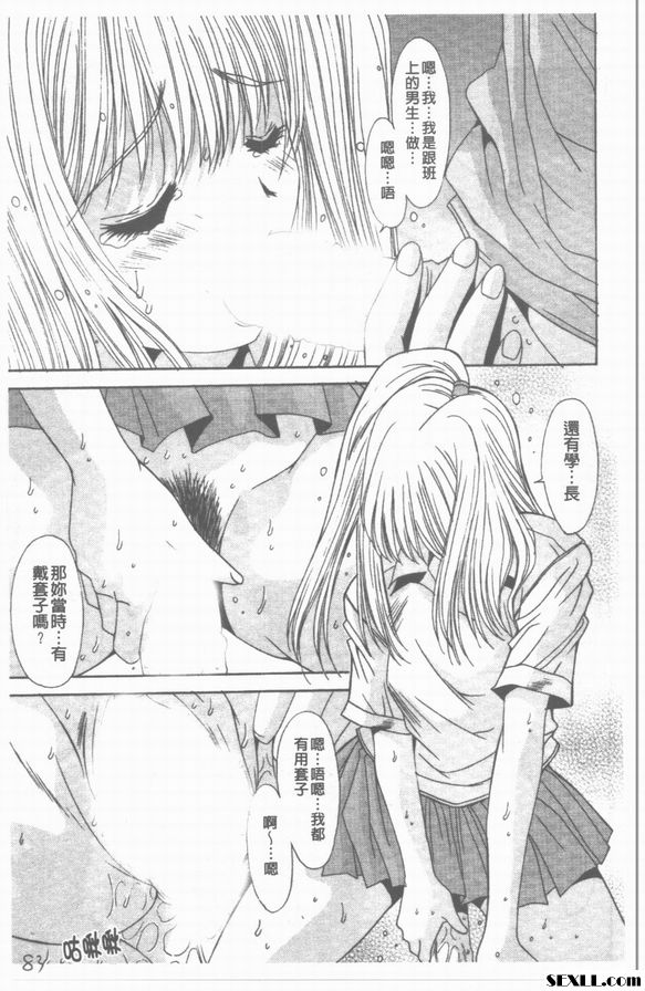 拜託啦！哥哥