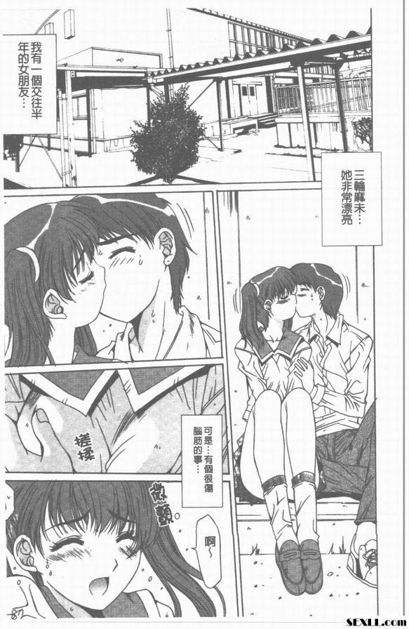 放學後...