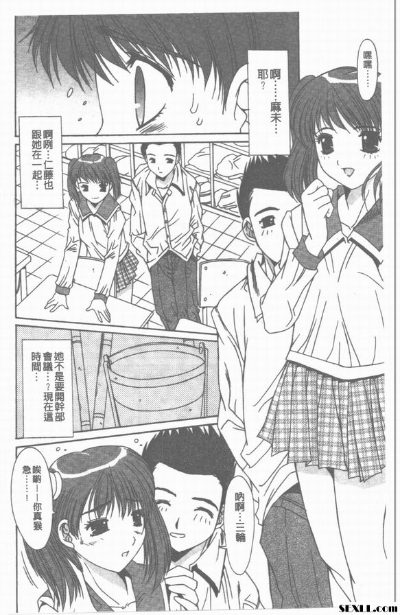 放學後...
