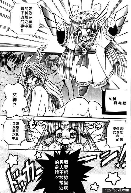 戈爾貢之眼