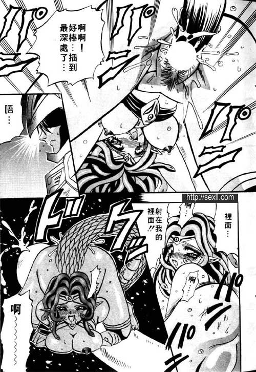 戈爾貢之眼