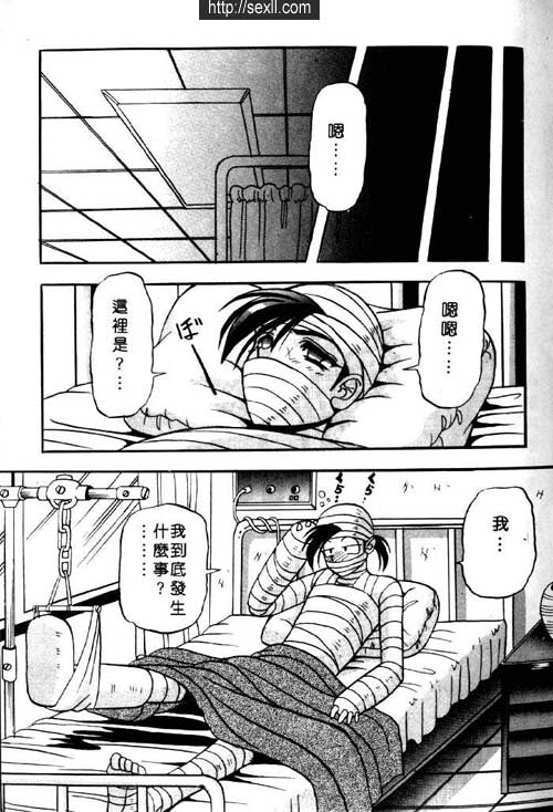 金屬玩偶