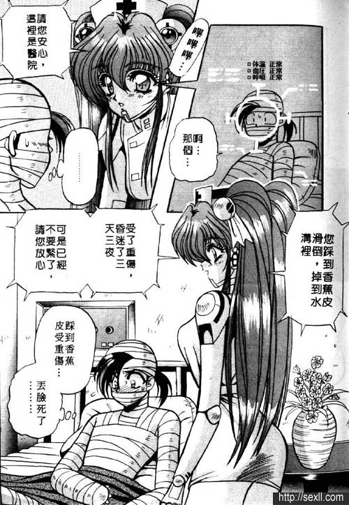 金屬玩偶