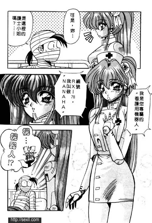 金屬玩偶