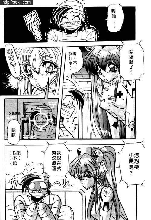 金屬玩偶