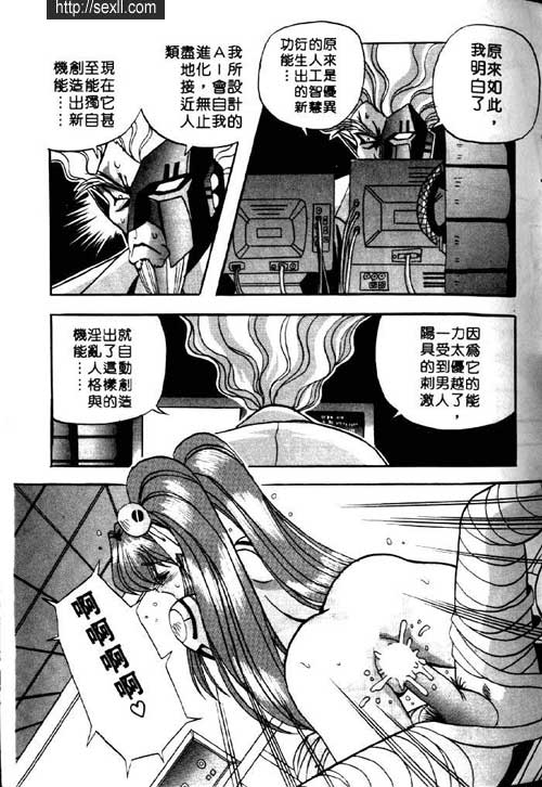金屬玩偶