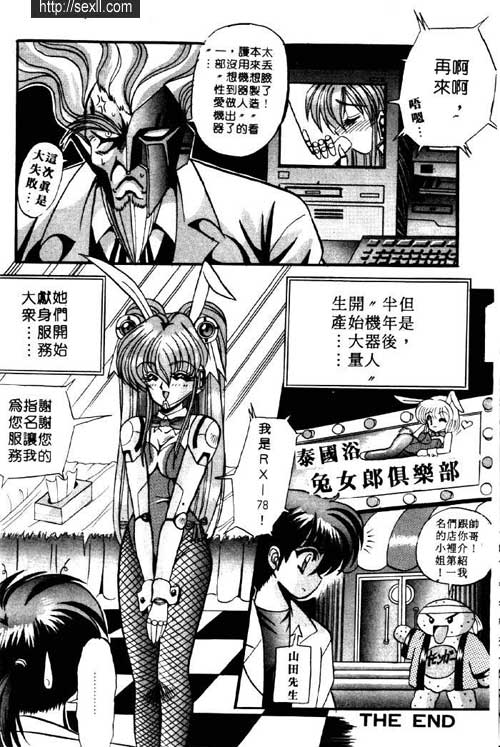 金屬玩偶