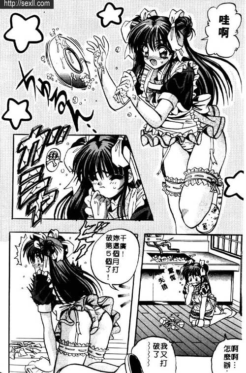 一條寺家的媳婦