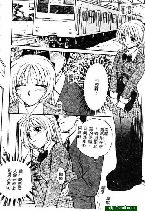 愛女