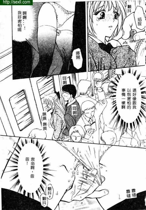 愛女