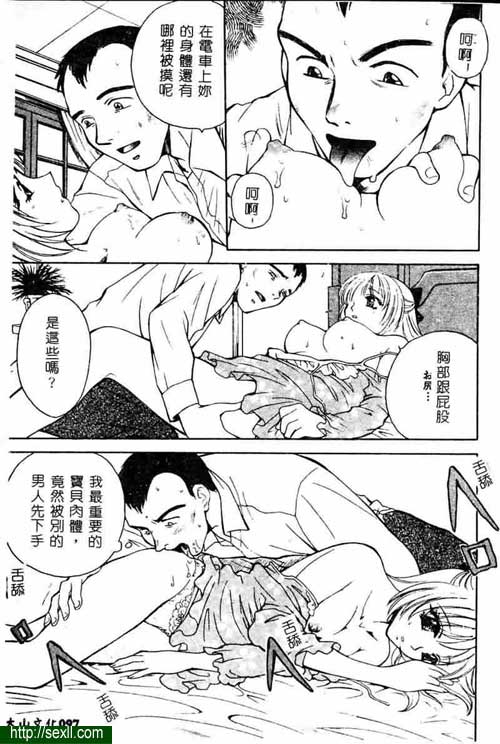 愛女