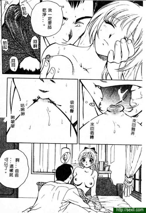 愛女