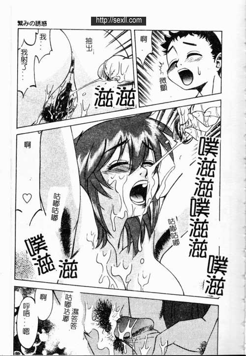 腋毛的誘惑