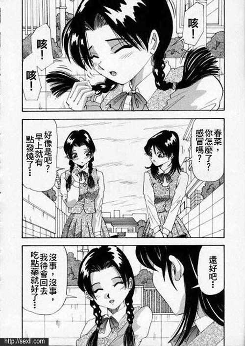 街角診室