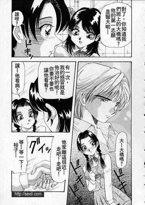 街角診室