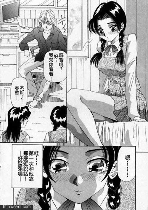 街角診室