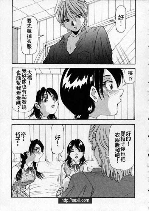 街角診室