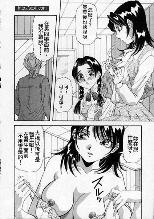 街角診室