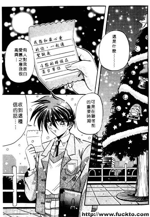 空間聖誕快樂
