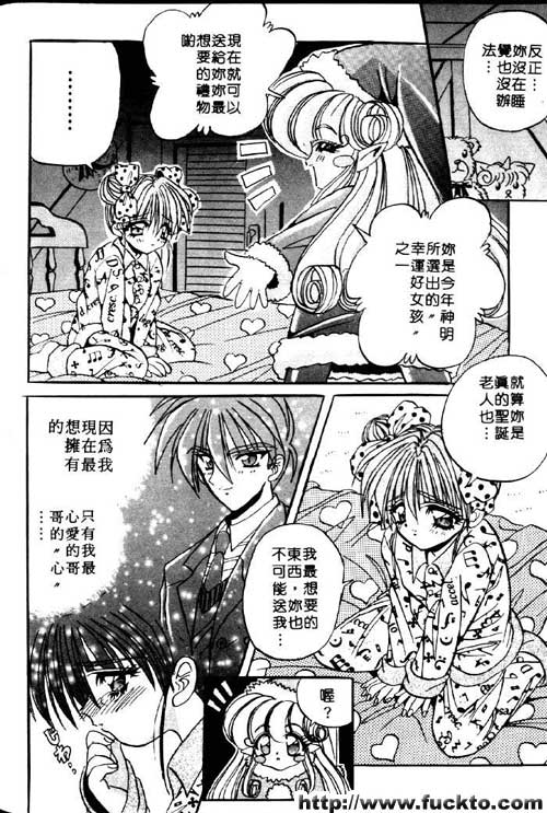 空間聖誕快樂