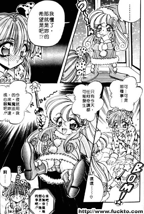 空間聖誕快樂