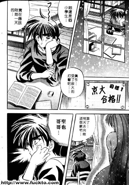 空間聖誕快樂