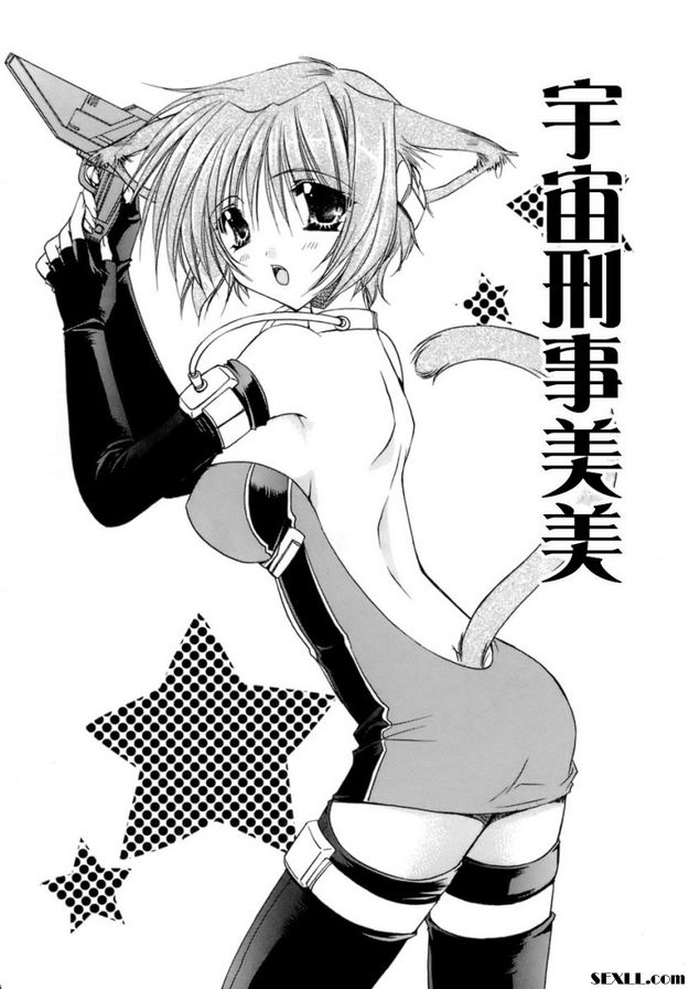 東南西北