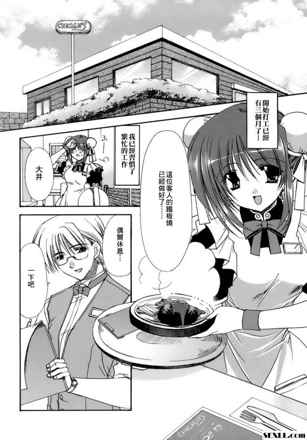 那就去打工吧