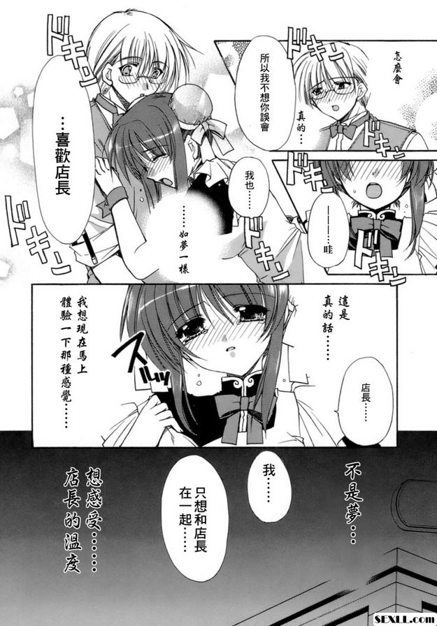 那就去打工吧