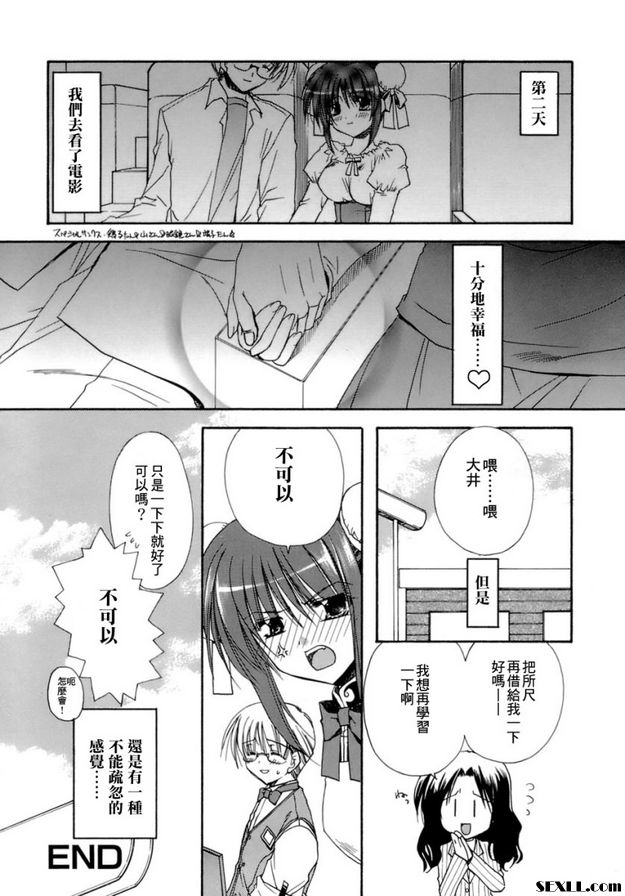 那就去打工吧
