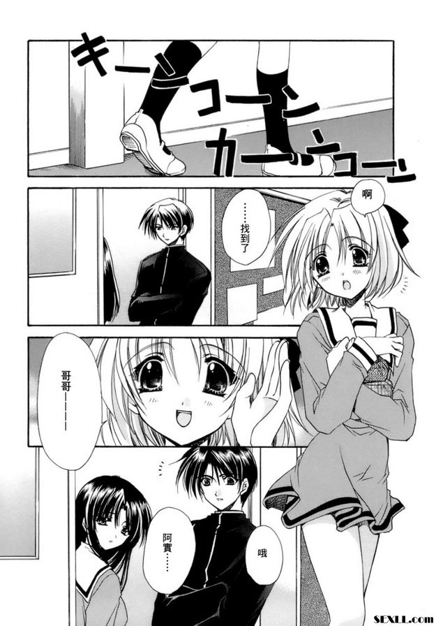 愛×2
