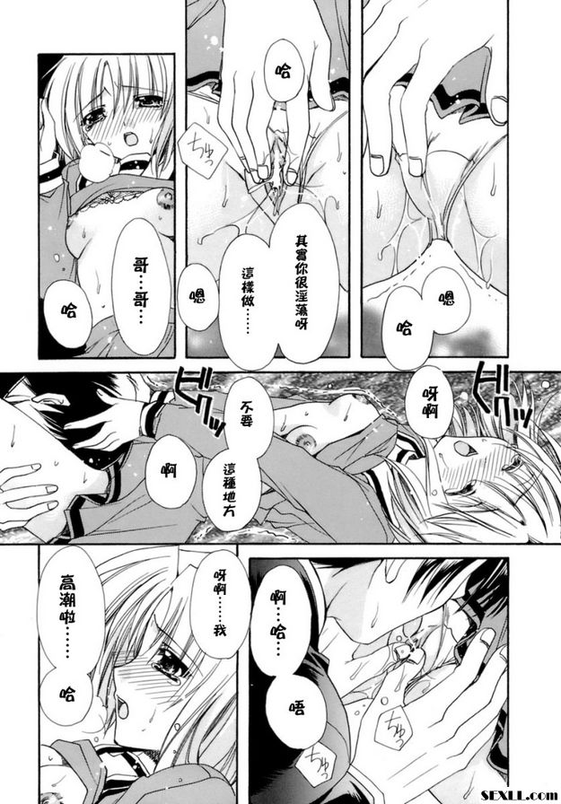 愛×2