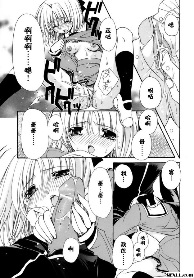愛×2