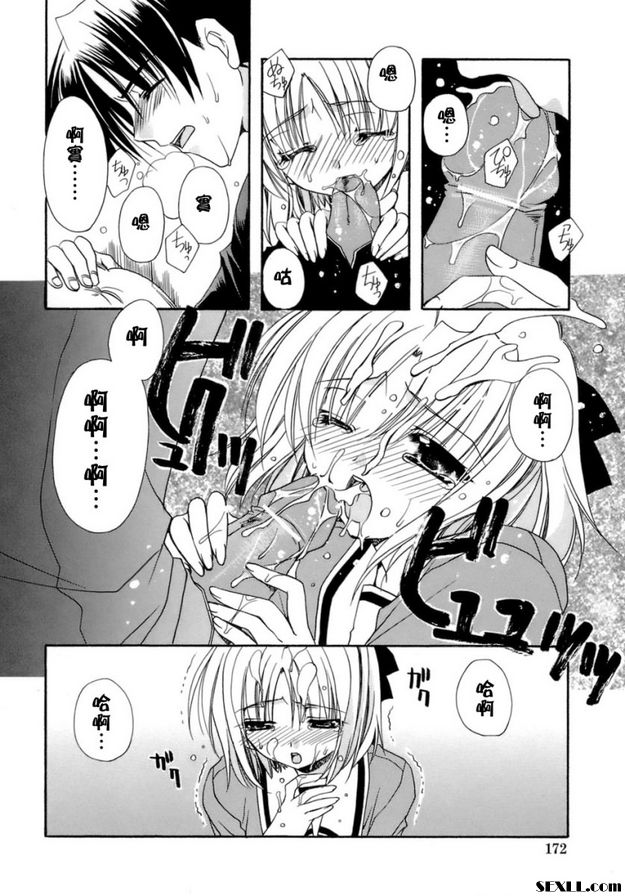 愛×2