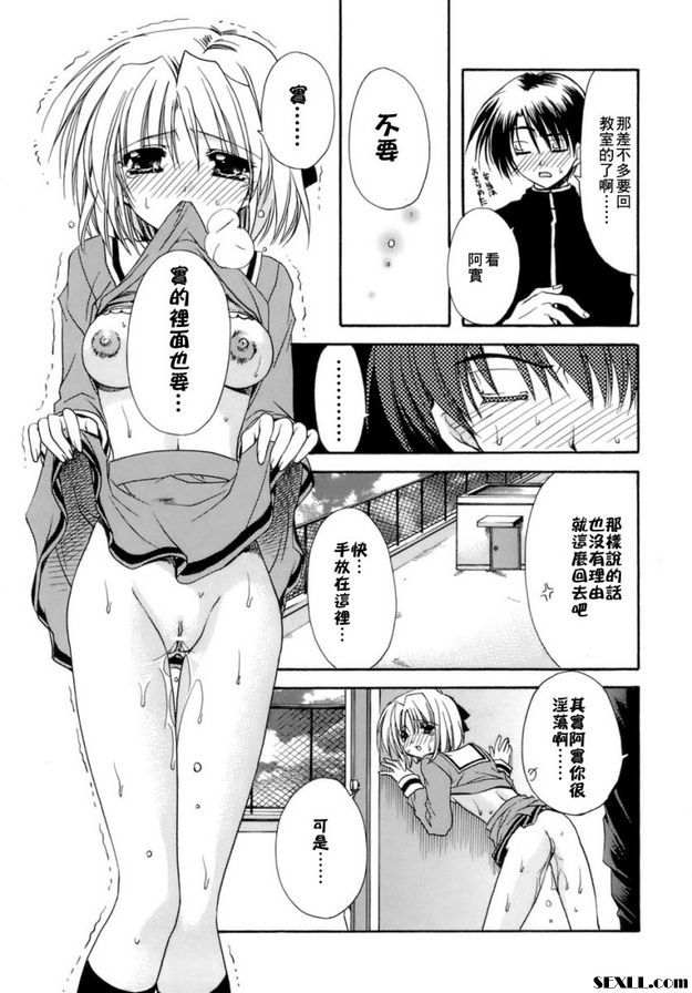 愛×2