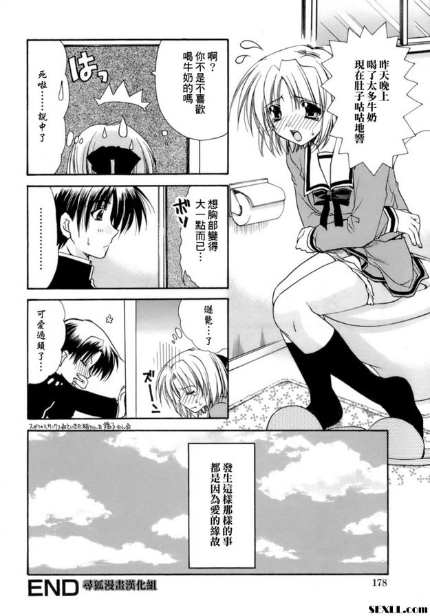 愛×2