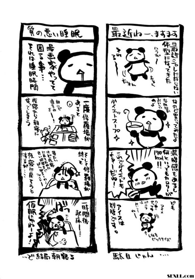 愛×2