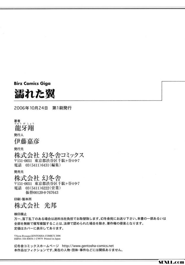 愛×2