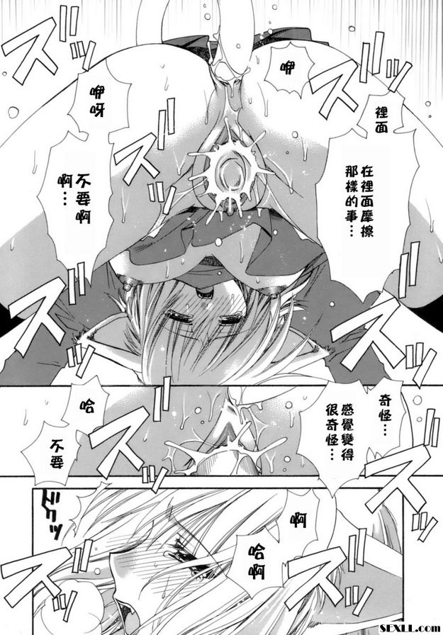 音駒家族