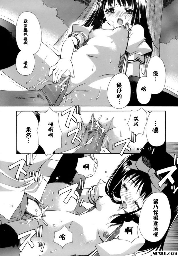 一大一小